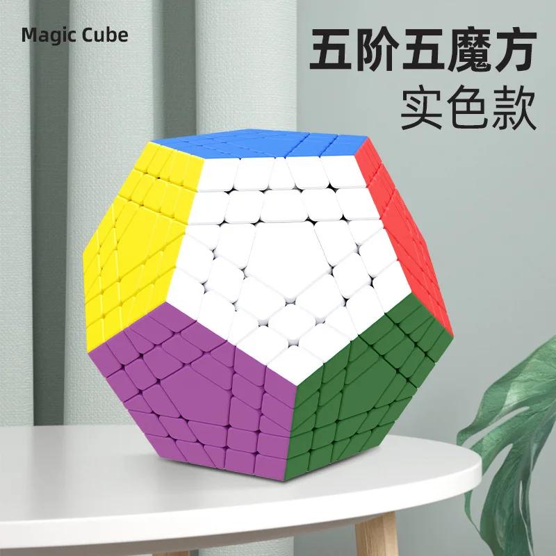Shengshou Gigaminx  ǵ ť, ƼĿ   峭, Sengsou Gigaminx Cubo Magico 